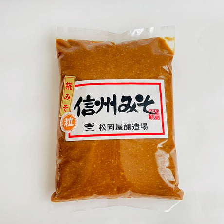 松岡屋 糀みそ (粒) 1kg平袋×10袋　送料無料