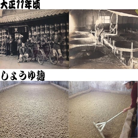 松岡屋二年仕込み醤油　豊醸220ｍl抗酸化密封タイプ
