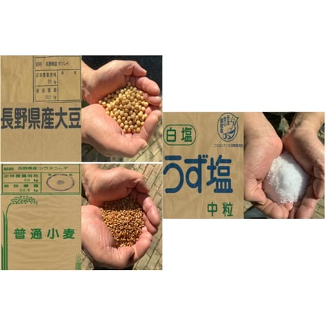 伊那谷醤油 490ｍｌ 抗酸化密封タイプ