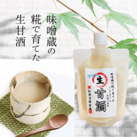 アイス！生甘酒　150g
