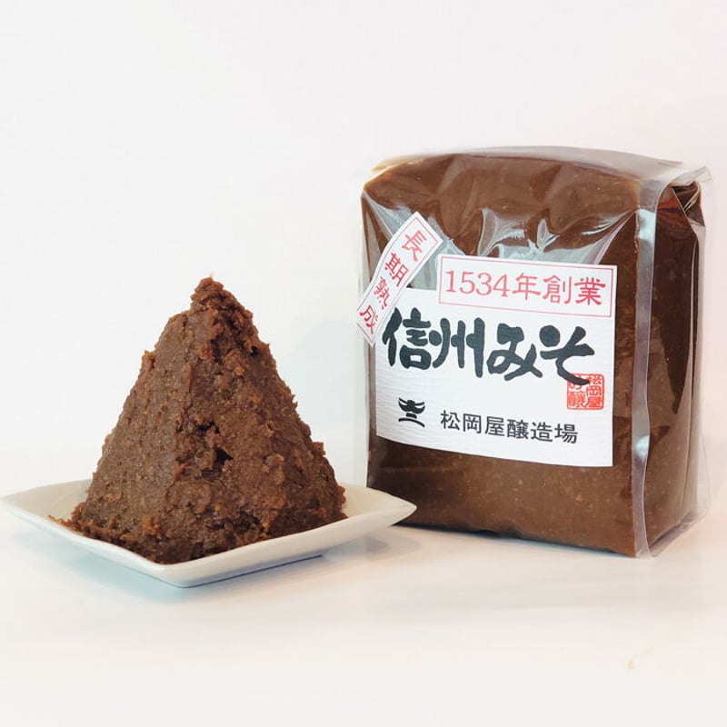 松岡屋 長期熟成 みそ 1kg | 信州最古の醸造蔵 松岡屋醸造場 醤油 味噌