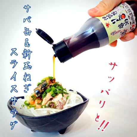 松岡屋 彩りギフト