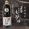 松岡屋二年仕込み醤油　豊醸1800ｍｌPET