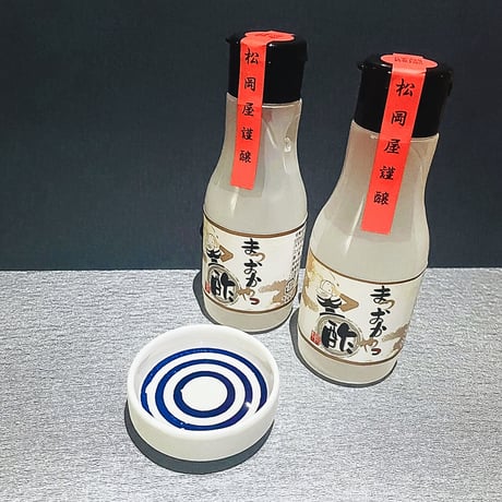 まつおかやっ酢　220ml抗酸化密封タイプ