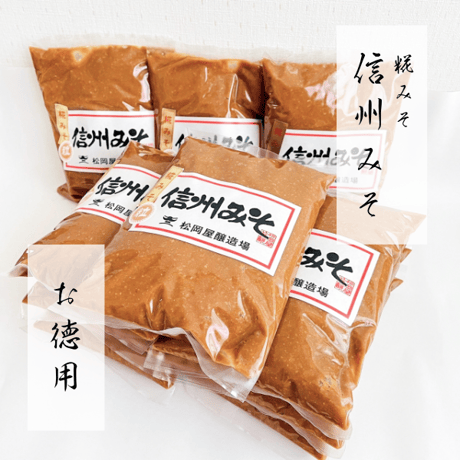 松岡屋 糀みそ (粒) 1kg平袋×10袋　送料無料