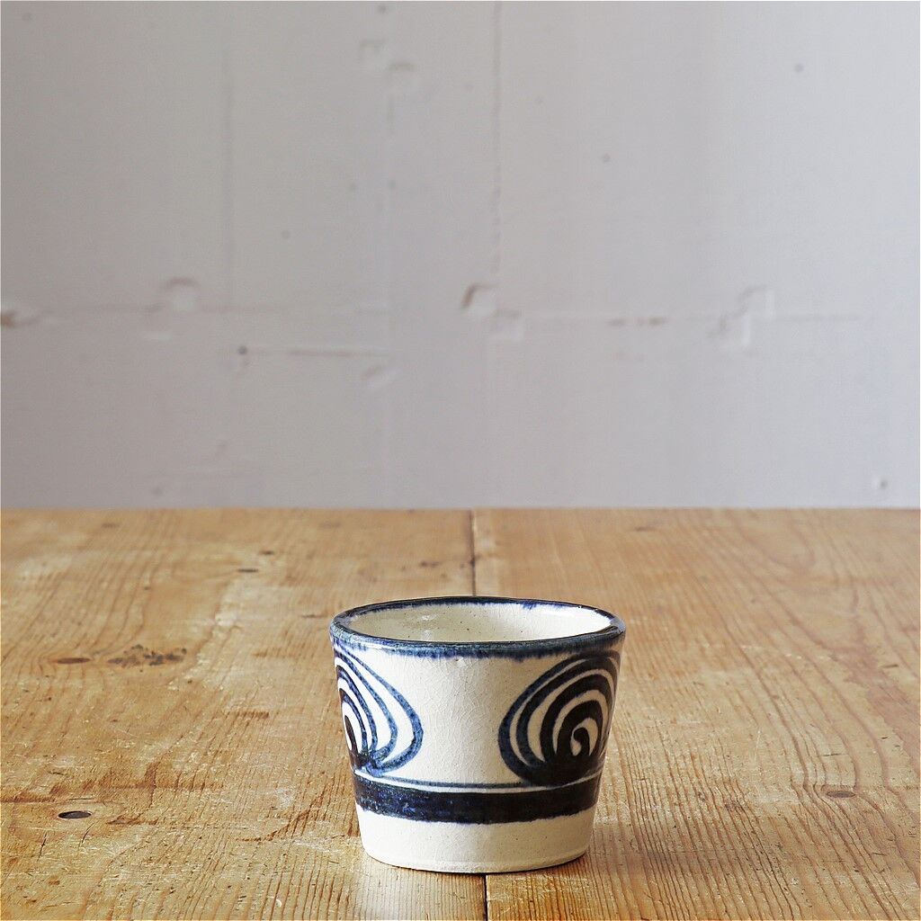 615『瀬戸 馬の目 蕎麦猪口』/骨董品 古美術 茶道具 アンティーク