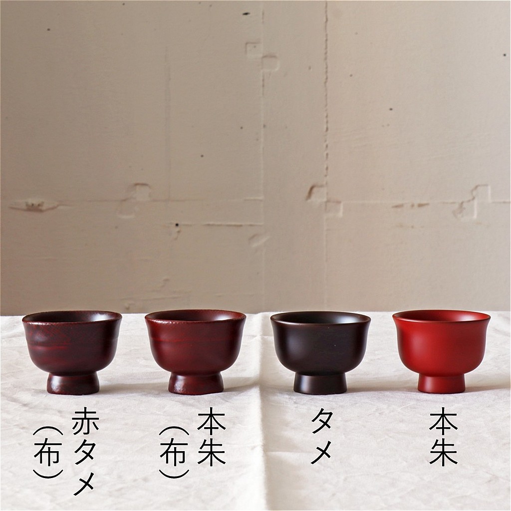 浄法寺塗り うるみ工芸 浄法寺塗 うるみ工芸 端反ぐいのみ タメ | MARKUS