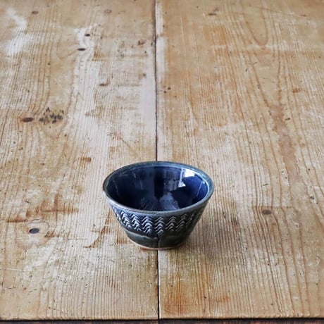 かじや窯 米原暁雄　切立小鉢　瑠璃波線