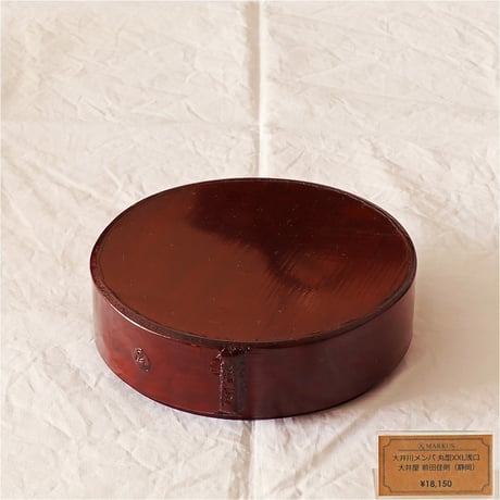 CATEGORY 井川メンパ 大井屋（静岡・漆器） | MARKUS