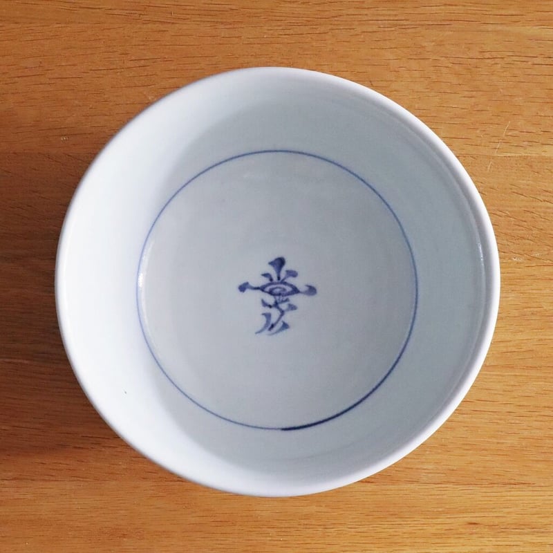 砥部焼「ボール(太陽orなずな手）６寸５分」【  送料確認用出品  】 砥部焼「ボール(太陽orなずな手）6寸5分」【 送料確認用出品 】 砥部