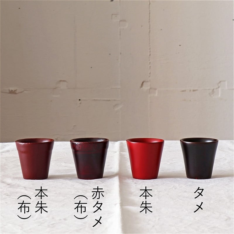 浄法寺塗り うるみ工芸 浄法寺塗 うるみ工芸 端反ぐいのみ タメ | MARKUS