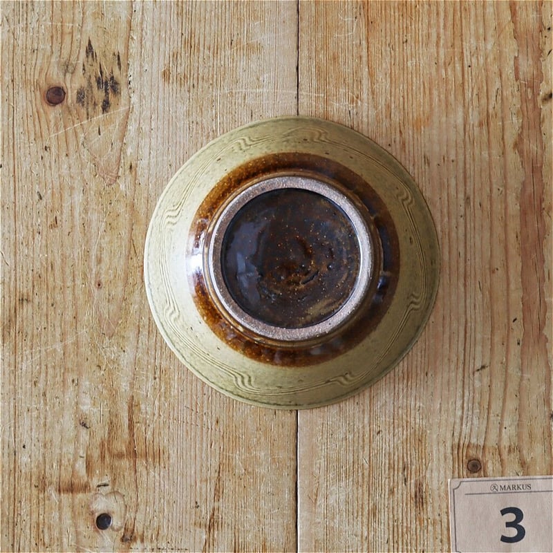 三名窯 松形恭知 黄釉櫛目どんぶり ③ | MARKUS