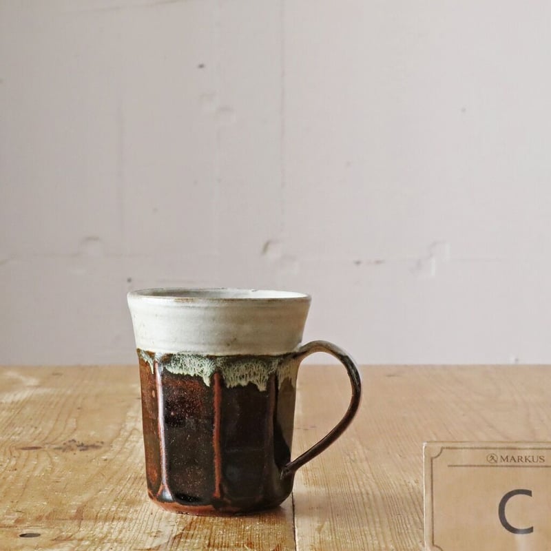 俊彦窯 清水俊彦 面取りマグカップ 細 掛分け C | MARKUS