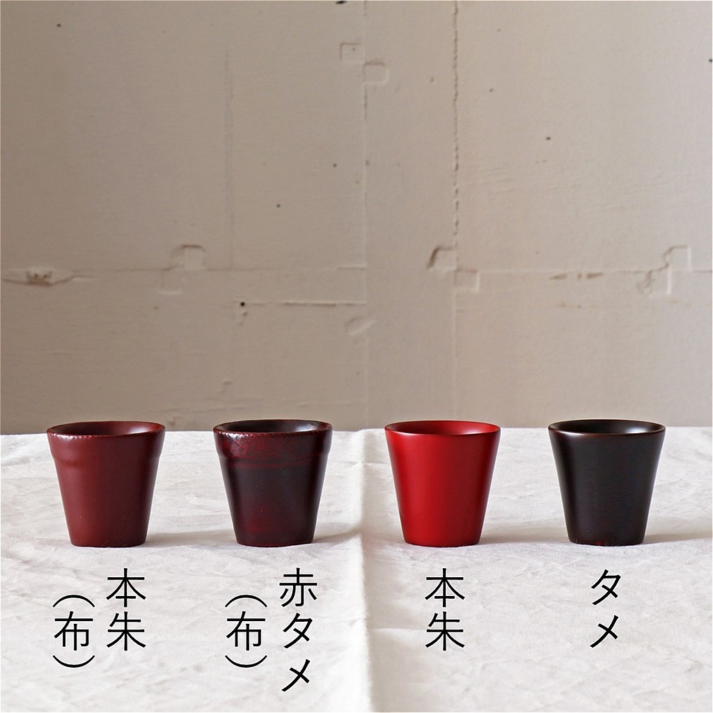 浄法寺塗り うるみ工芸 浄法寺塗 うるみ工芸 ぐいのみ タメ | MARKUS