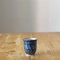 露古壽窯 西堀志伸　総呉須筆目 湯呑み
