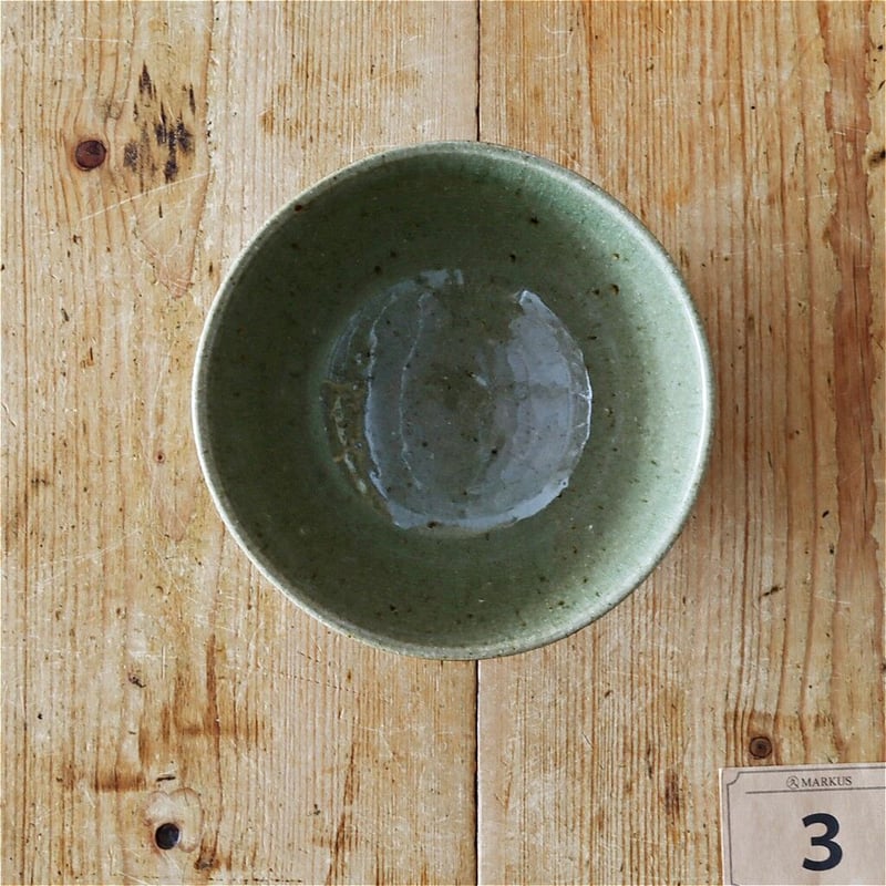 三名窯 松形恭知 黄釉櫛目どんぶり ③ | MARKUS