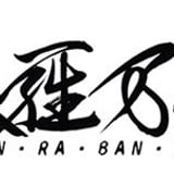 sin-ra-ban-sho