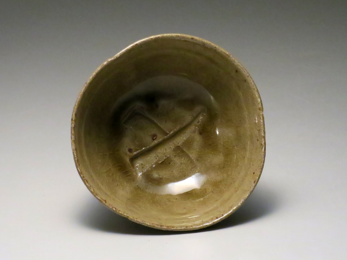 中里太郎右衛門窯 黄唐津向付 (E-11) | 中里太郎右衛門窯【公式通販