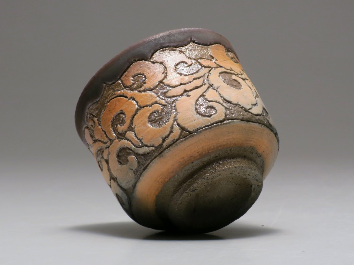 十四代中里太郎右衛門作 唐津墨雲掻落しぐい呑（C） | 中里太郎