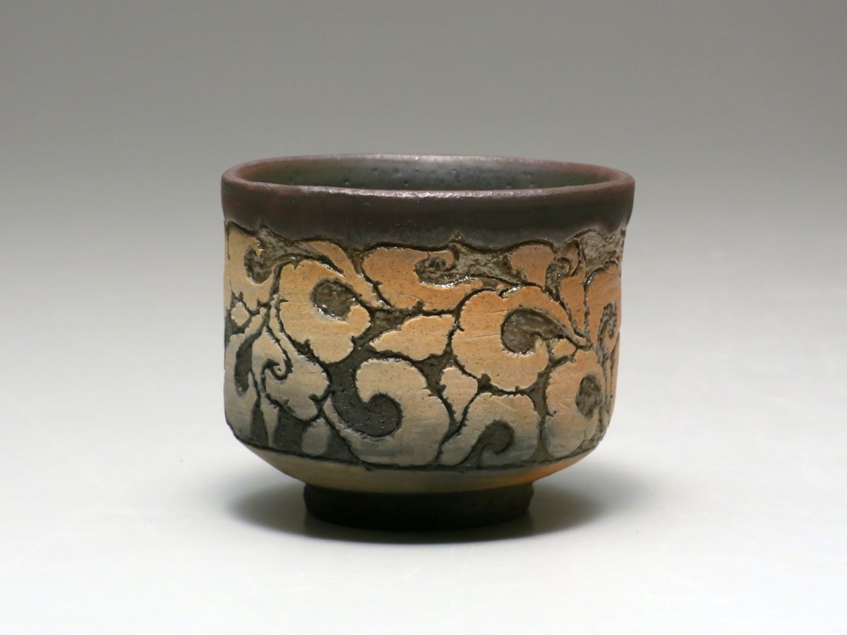 十四代　中里太郎右衛門窯　絵唐津　湯呑み 中里太郎右衛門窯 絵唐津湯呑 (B-16) | 中里太郎右衛門窯【公式