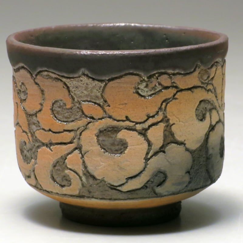 十四代中里太郎右衛門作 唐津墨雲掻落しぐい呑（C） | 中里太郎