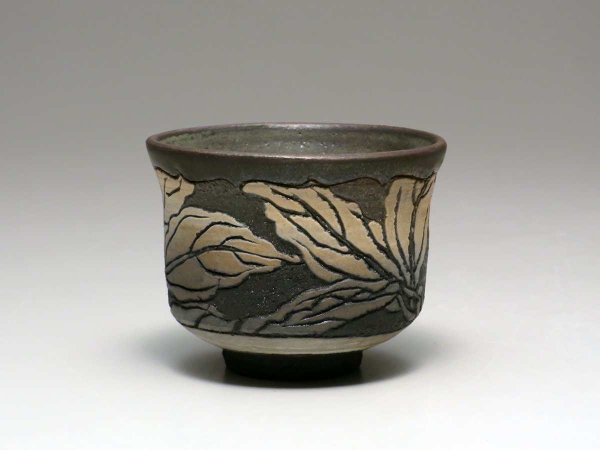 十四代中里太郎右衛門　唐津　天目鉢 十四代中里太郎右衛門オンライン展』リアルとオンラインで鑑賞