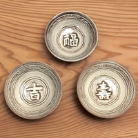 中期唐津　刷毛目　高台 sa-6676-022_1_2048x.jpg?v=