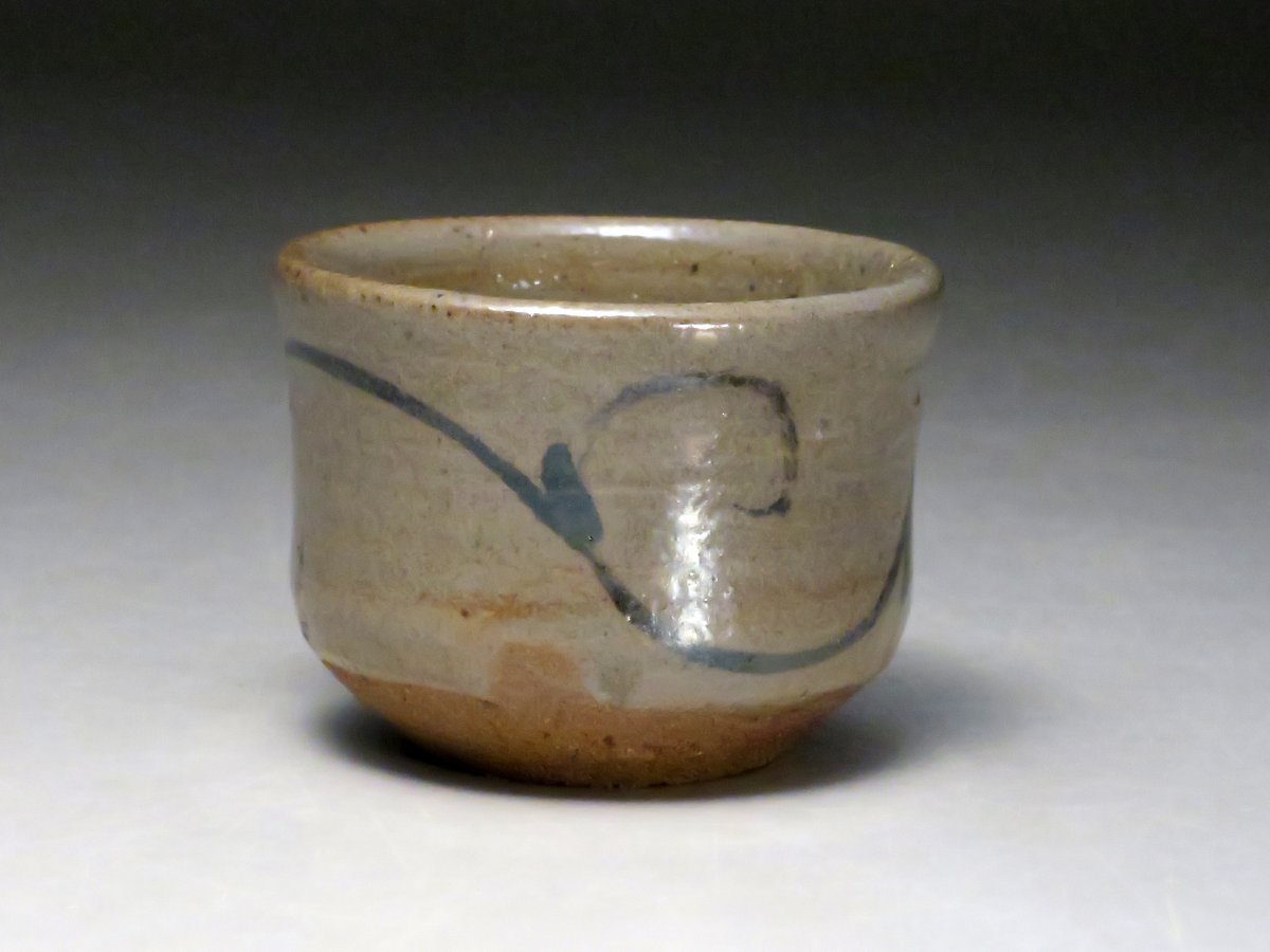 希少品セール！本人作品◆絵唐津ぐい呑み◆ 14代中里太郎右衛門◆ 十四代中里太郎右衛門作 絵唐津ぐい呑(25) | 中里太郎右衛門窯【公式