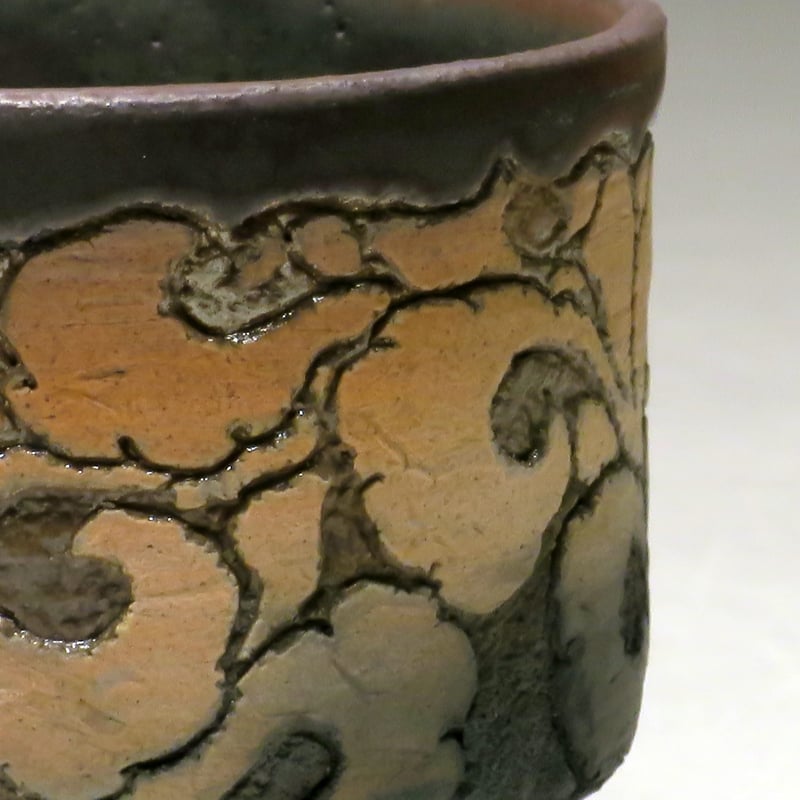 十四代中里太郎右衛門作 唐津墨雲掻落しぐい呑（C） | 中里太郎右衛門