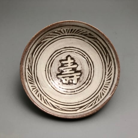中里太郎右衛門窯　唐津三島山盃 　(C-19)
