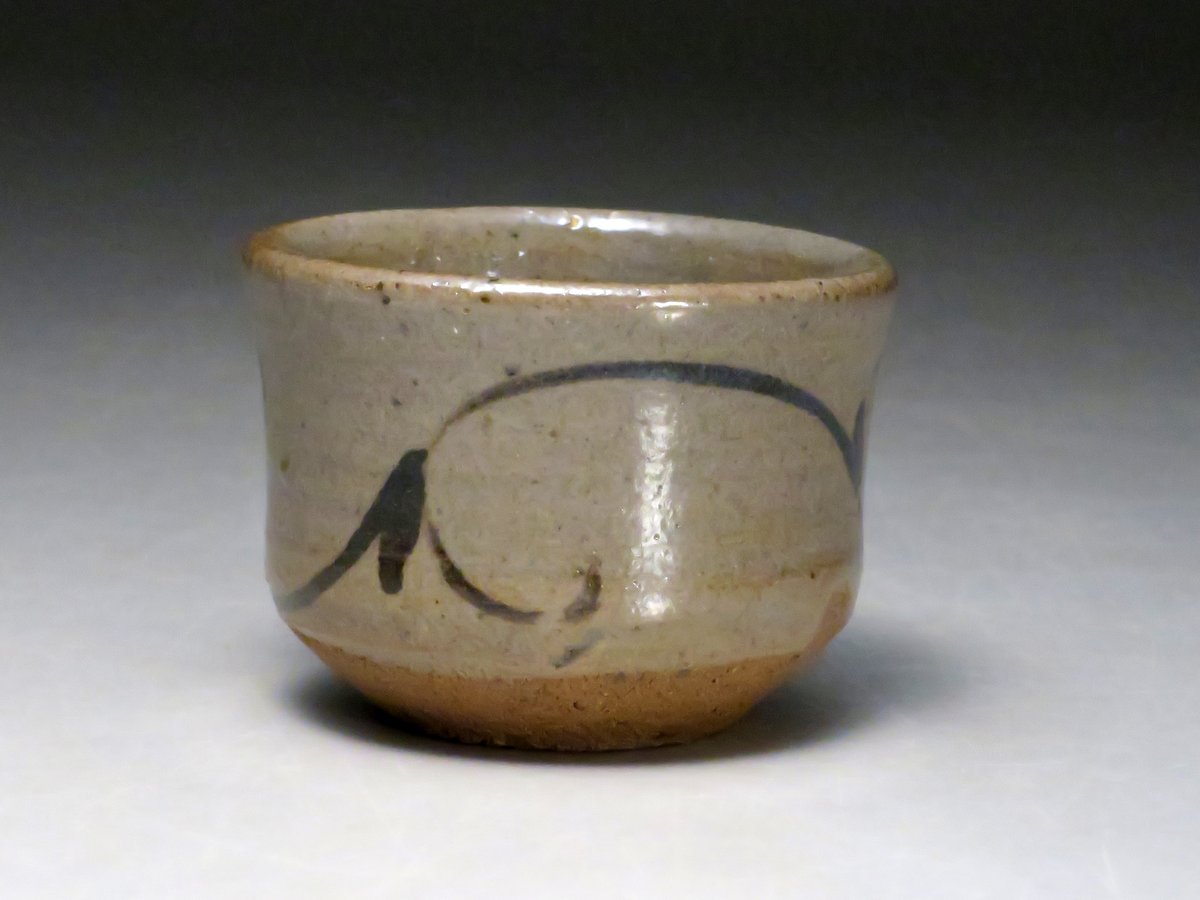 唐津焼　14代中里太郎右衛門　皮鯨　ぐい呑 唐津焼 14代中里太郎右衛門 皮鯨 ぐい呑 十四代中里太郎右