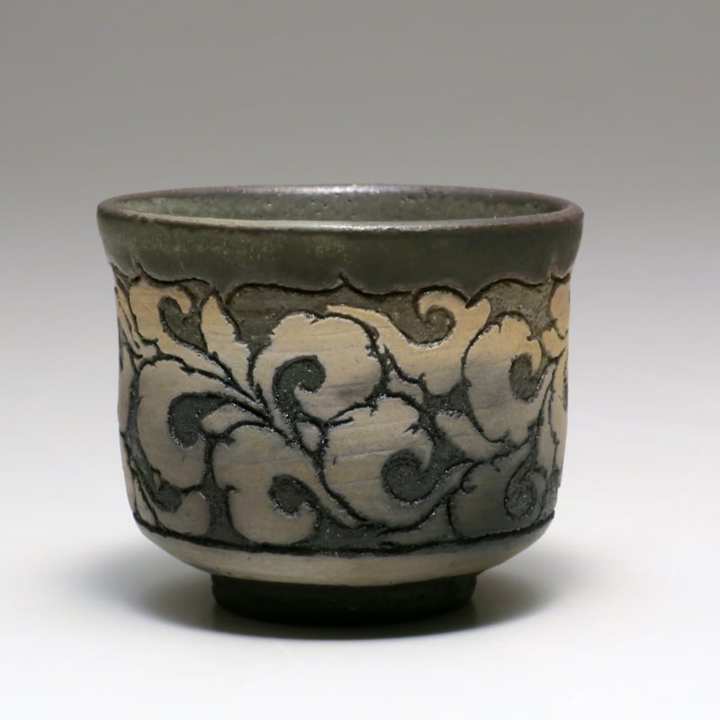 十四代中里太郎右衛門作 唐津墨雲掻落しぐい呑（B） | 中里太郎