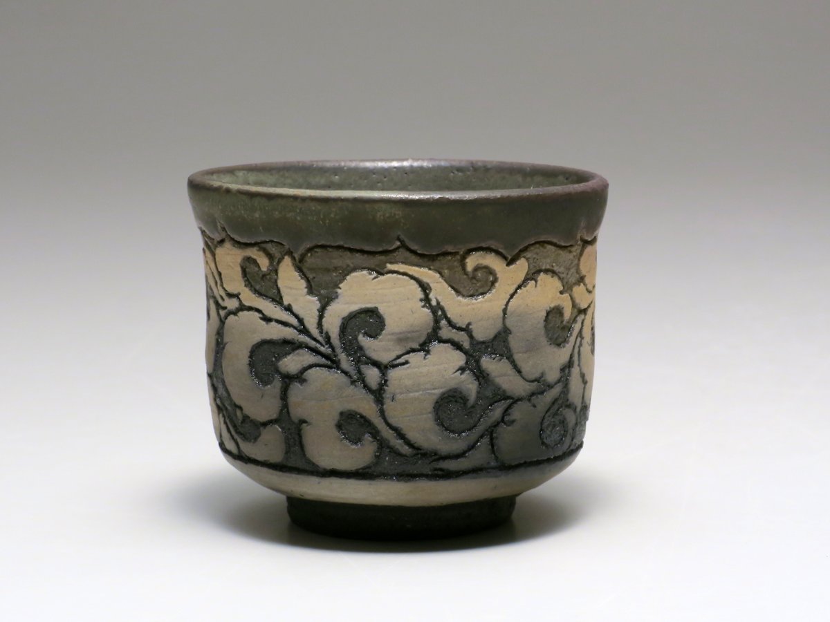 十四代　中里太郎右衛門窯　絵唐津　唐津焼 十四代中里太郎右衛門作 唐津墨雲掻落しぐい呑（B） | 中里太郎