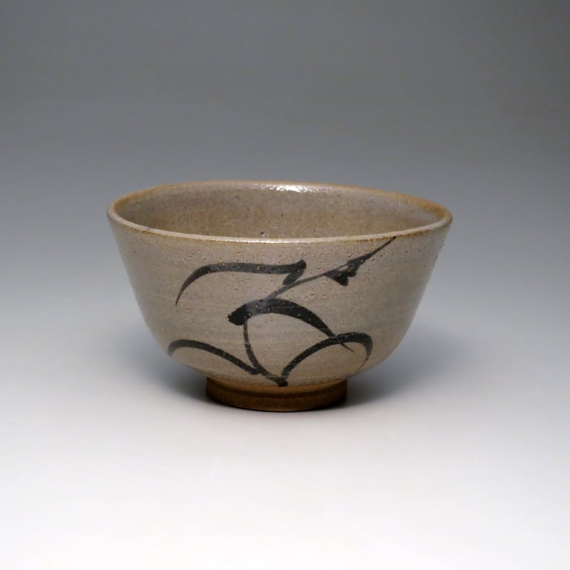 中里太郎右衛門窯 絵唐津茶盌 | 中里太郎右衛門窯【公式通販 中里太郎右衛門窯 絵唐津茶盌 | 中里太郎右衛門窯【公式通販