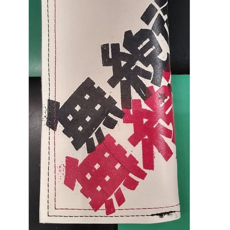 無線衝突/WALLET