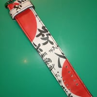 漢字リストバンド