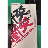 無線衝突/WALLET