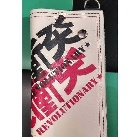 無線衝突/WALLET