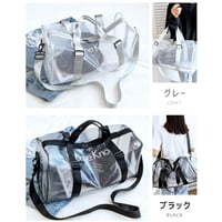 クリア2WAYボストンBAG