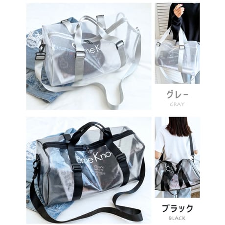 クリア2WAYボストンBAG