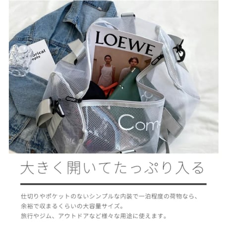 クリア2WAYボストンBAG