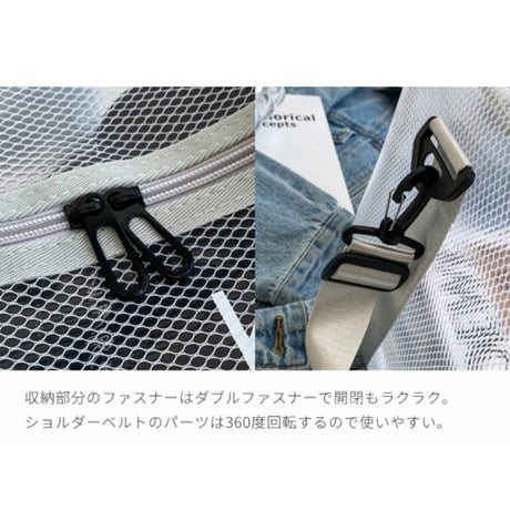クリア2WAYボストンBAG