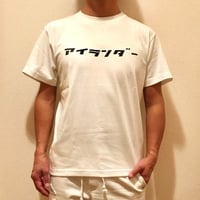 ISLANDER/アイランダー 『 カタカナアイランダー 』 Tシャツ