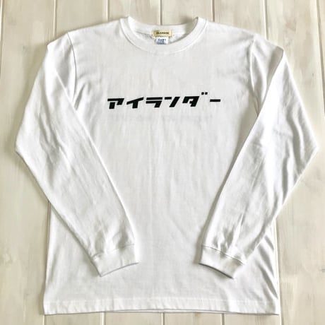 ISLANDER/アイランダー 『 カタカナアイランダー 』 ロングスリーブTシャツ