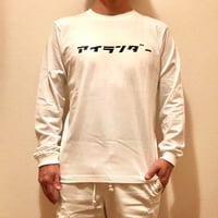 ISLANDER/アイランダー 『 カタカナアイランダー 』 ロングスリーブTシャツ