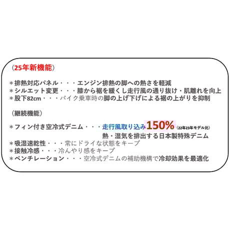 （STORES第3期先行予約）走行風を取り込む【空冷式ジーンズ】が「排熱対策」で大型モデルチェンジ / BM-M1078CH-100（ブルーリンス）,146（淡色USED）,126（濃色USED）