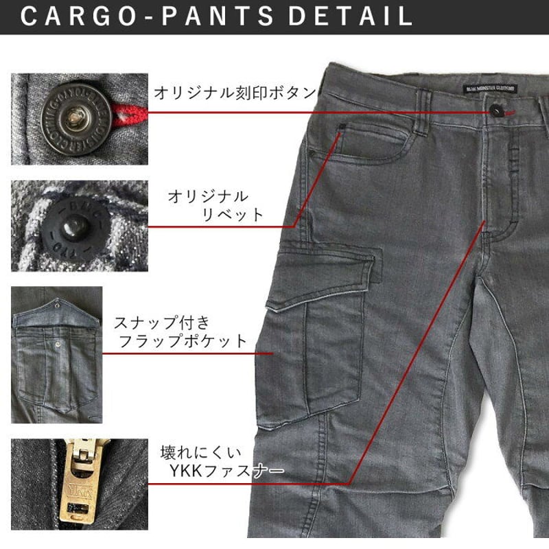 立体構造)作業服 ストレッチデニム ライダーカーゴパンツ 立体構造)作業服 ストレッチデニム ライダーカーゴパンツ