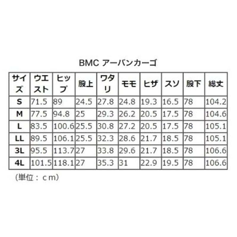 作業服 ストレッチホワイトデニム セットアップ レギュラー