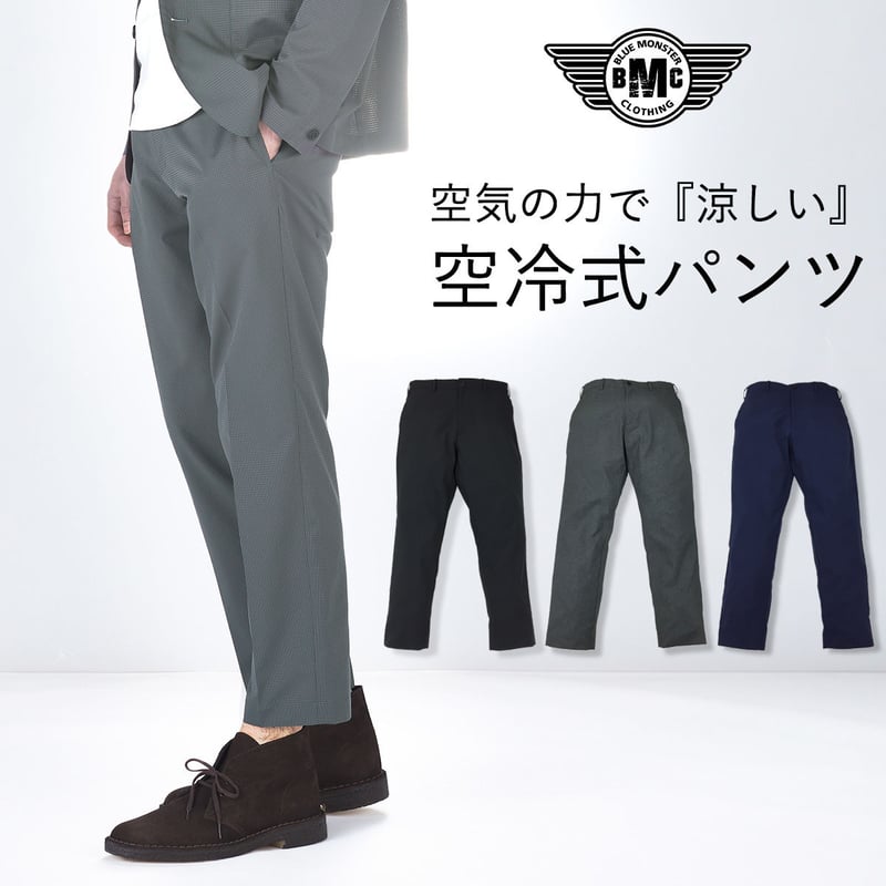 BRIEFING グレー、ブラック セットアップ　2点セット計4点 BRIEFING グレー、ブラック セットアップ 2点セット計4点 スーツ