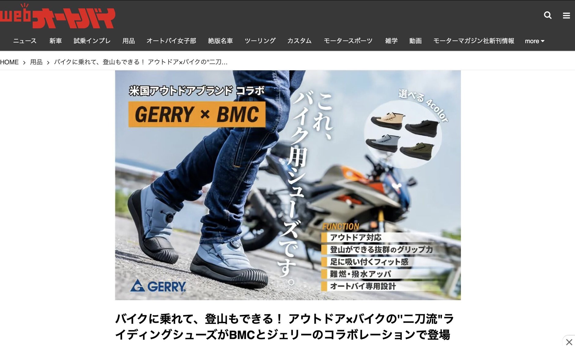 BMC BLUE MONSTER SHOP STORES店 BMC BLUE MONSTER SHOP STORES店